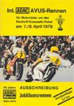 Programme cover of AVUS (Automobil-Verkehrs- und &Uuml;bungsstra&szlig;e), 08/04/1979