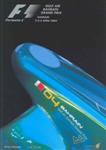 Programme cover of Bahrain International Circuit, 04/04/2004