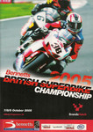 Round 13, Brands Hatch Circuit, 09/10/2005