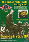 Programme cover of Brands Hatch Circuit, 21/07/2007