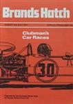Programme cover of Brands Hatch Circuit, 17/07/1977