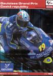 Round 10, Brno Circuit, 25/08/2002