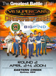 Eastern Creek Raceway, 04/04/2004