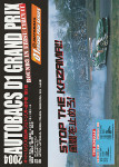 Programme cover of Ebisu Circuit, 25/07/2004