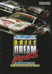Programme cover of Ebisu Circuit, 09/07/2005
