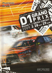 Programme cover of Ebisu Circuit, 29/03/2009