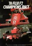 Round 6, Fuji Speedway, 10/08/1986