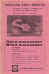 Programme cover of Varsselring, 25/08/1968