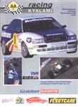Programme cover of Kyalami Grand Prix Circuit, 29/01/1995