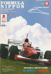 Round 6, Mine Circuit, 29/08/2004