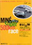Programme cover of Mine Circuit, 04/04/1999