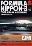 Round 3, Mine Circuit, 22/05/1999