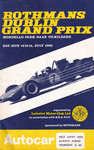Programme cover of Mondello Park, 13/07/1969