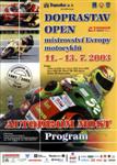 Programme cover of Most, 13/07/2003
