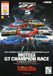 Round 5, Twin Ring Motegi, 16/09/2001