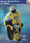 Round 12, Twin Ring Motegi, 19/09/2004