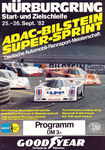 Programme cover of N&uuml;rburgring, 26/09/1982