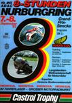 Programme cover of N&uuml;rburgring, 08/09/1985