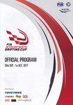 Programme cover of Odaiba Parking Lot, 01/10/2017