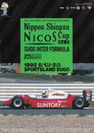 Round 6, Sportsland SUGO, 02/08/1992