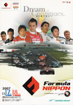 Round 9, Suzuka Circuit, 18/11/2007