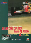 Round 4, Suzuka Circuit, 23/05/1993