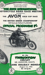 Programme cover of Thruxton Race Circuit, 01/08/1955