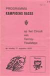Programme cover of Venray, 17/08/1975
