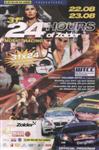 Programme cover of Zolder, 23/08/2009